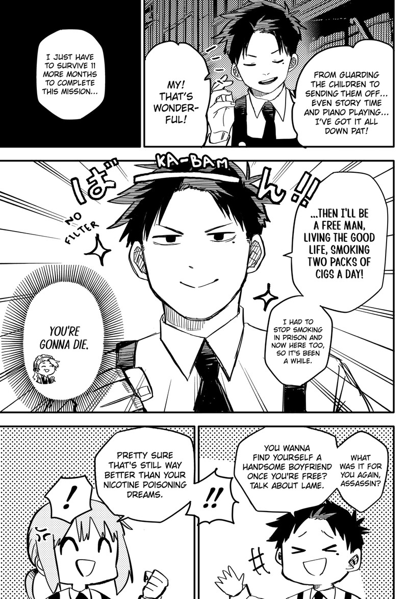 Read Youchien Wars Manga Online
