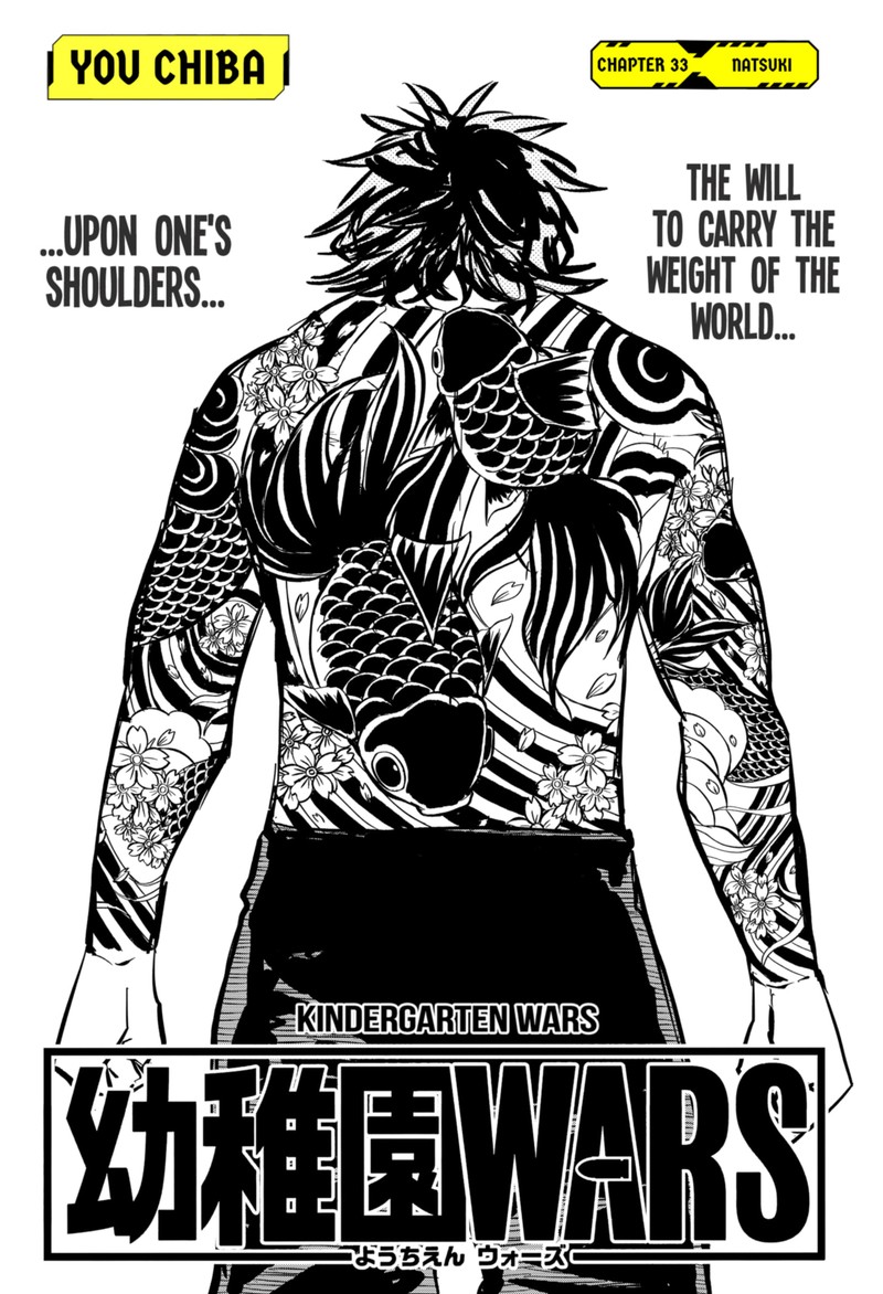 Read Youchien Wars Manga Online