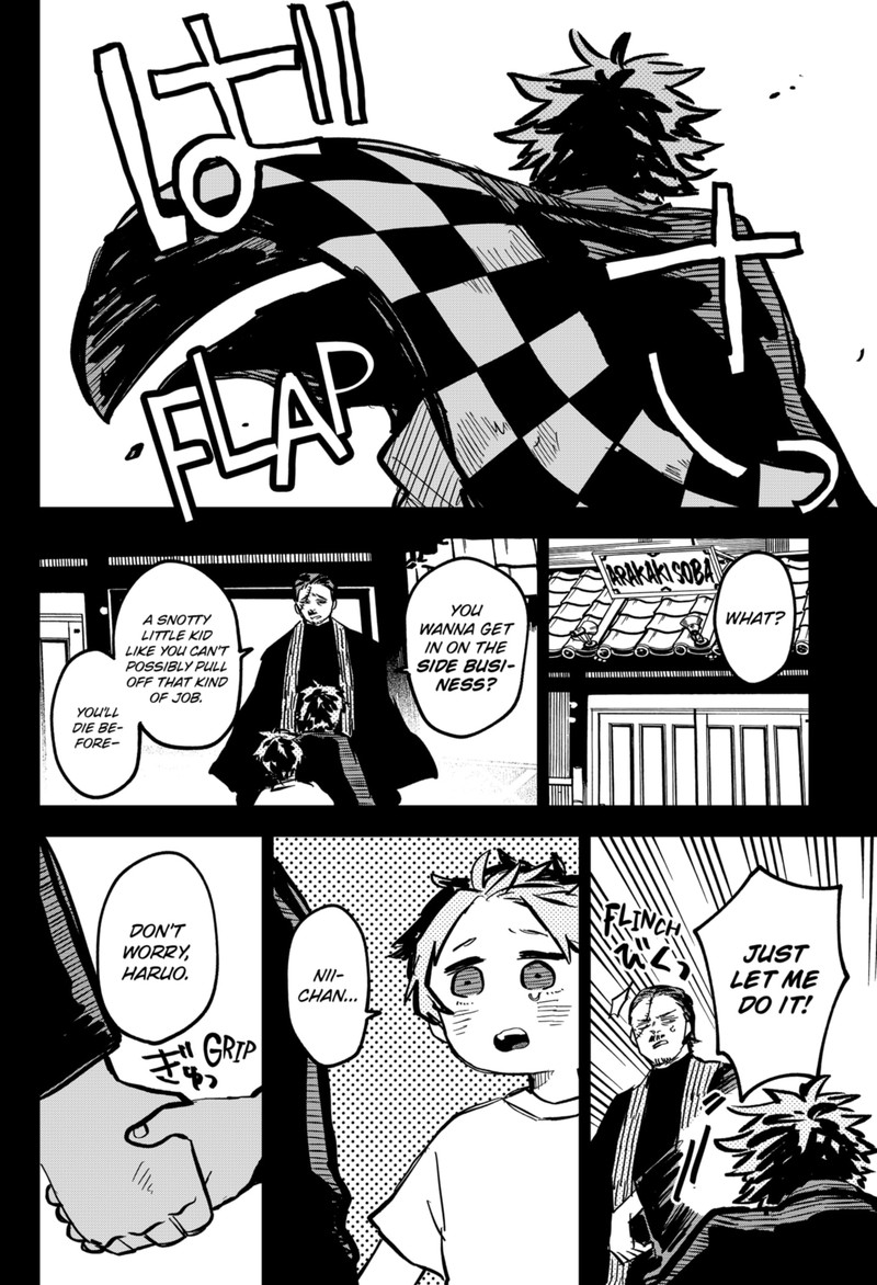 Read Youchien Wars Manga Online