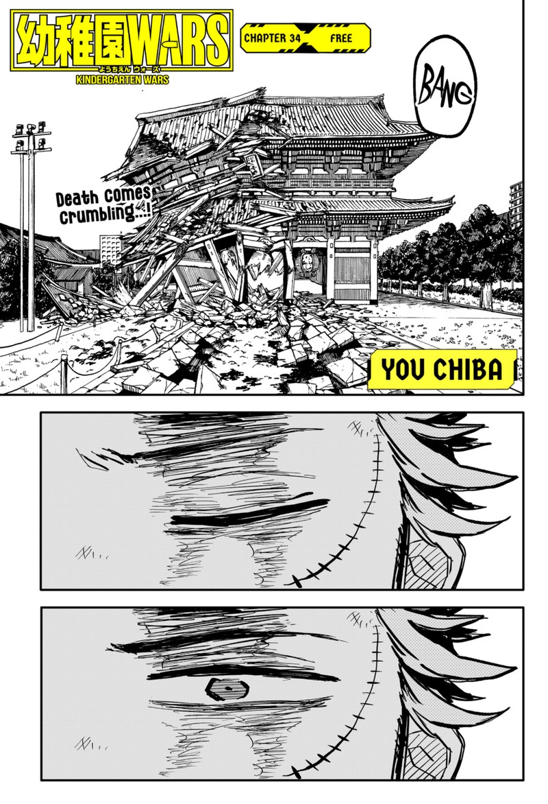 Read Youchien Wars Manga Online