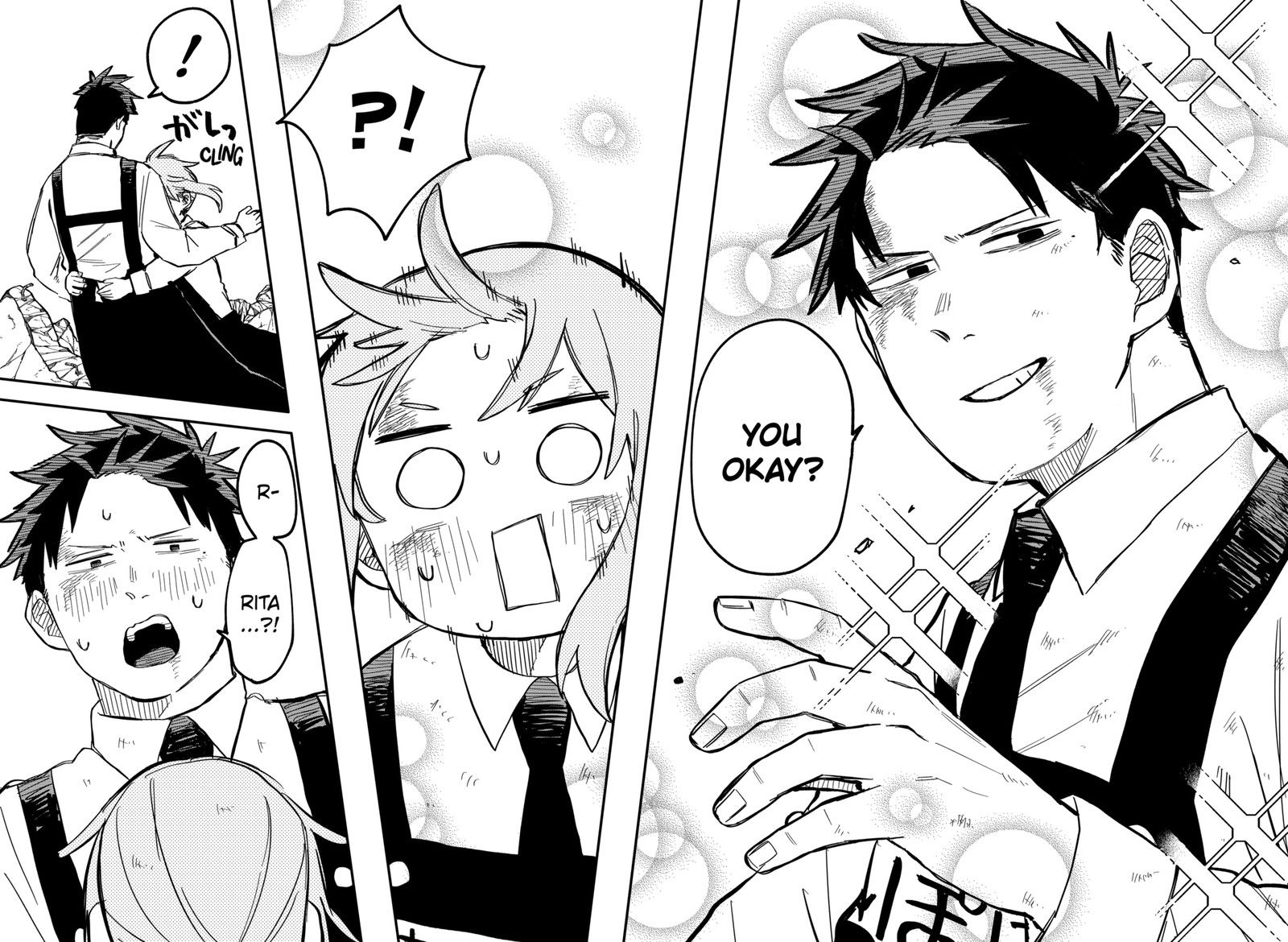 Read Youchien Wars Manga Online