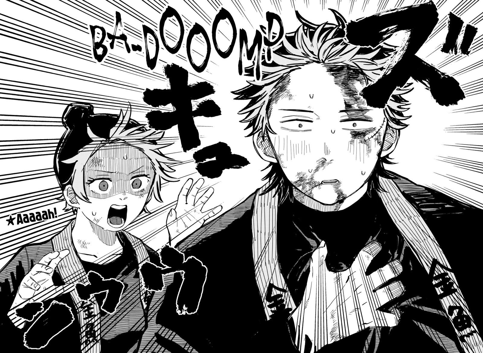 Read Youchien Wars Manga Online