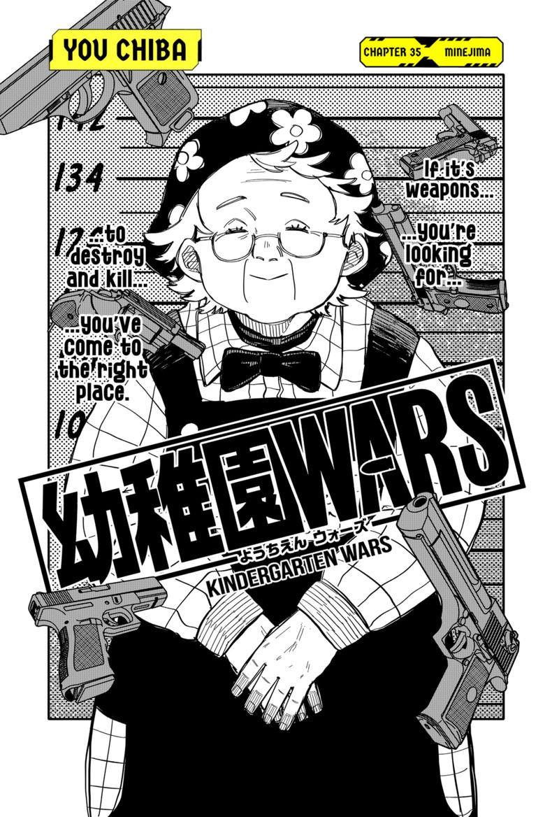Read Youchien Wars Manga Online