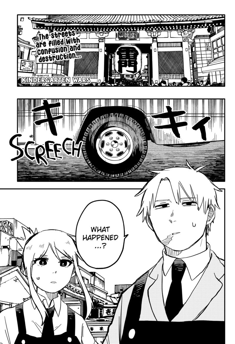 Read Youchien Wars Manga Online