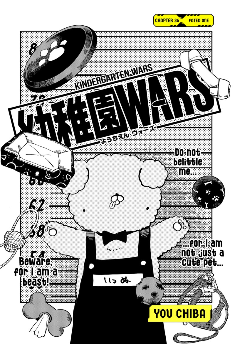 Read Youchien Wars Manga Online