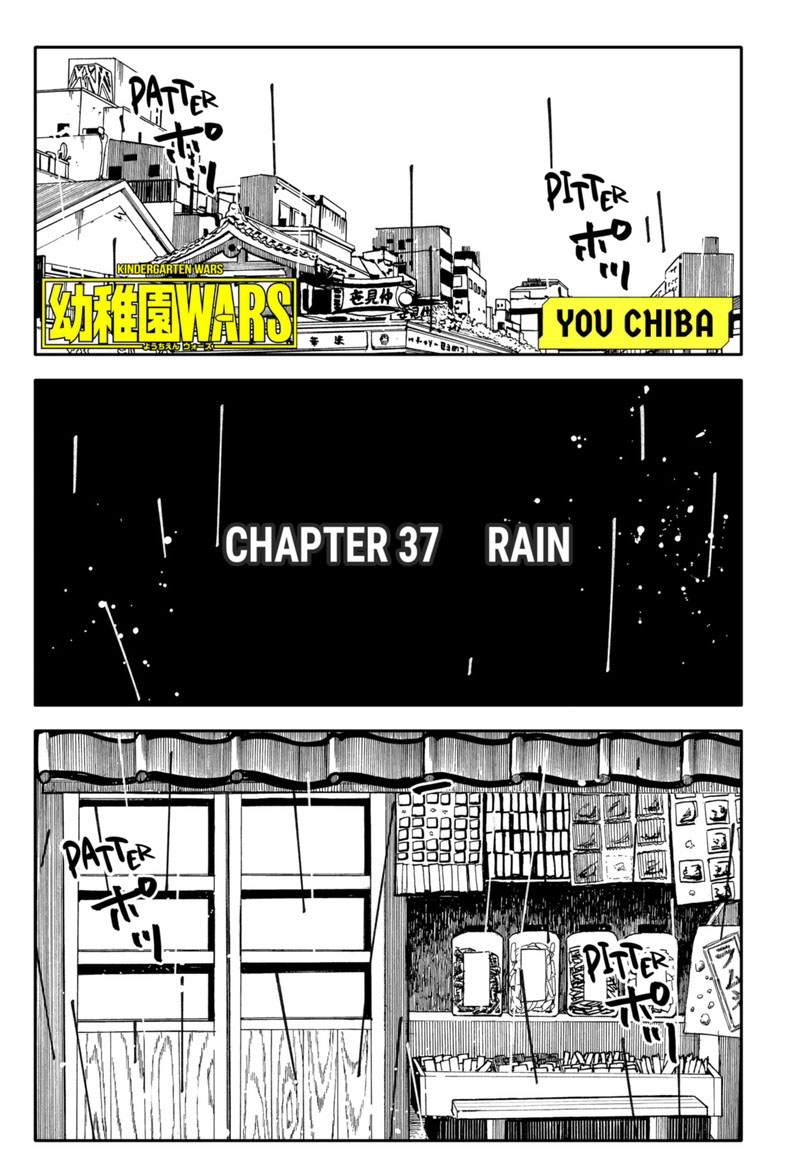 Read Youchien Wars Manga Online