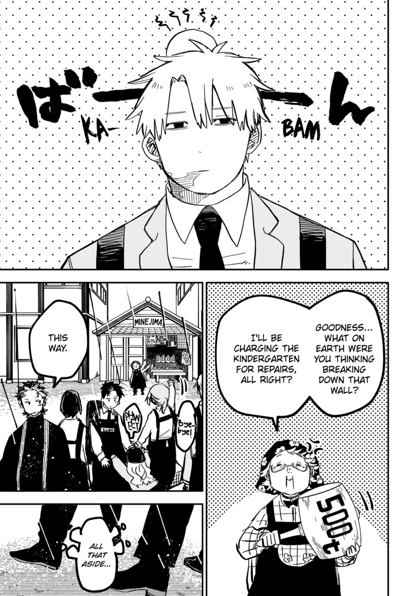 Read Youchien Wars Manga Online