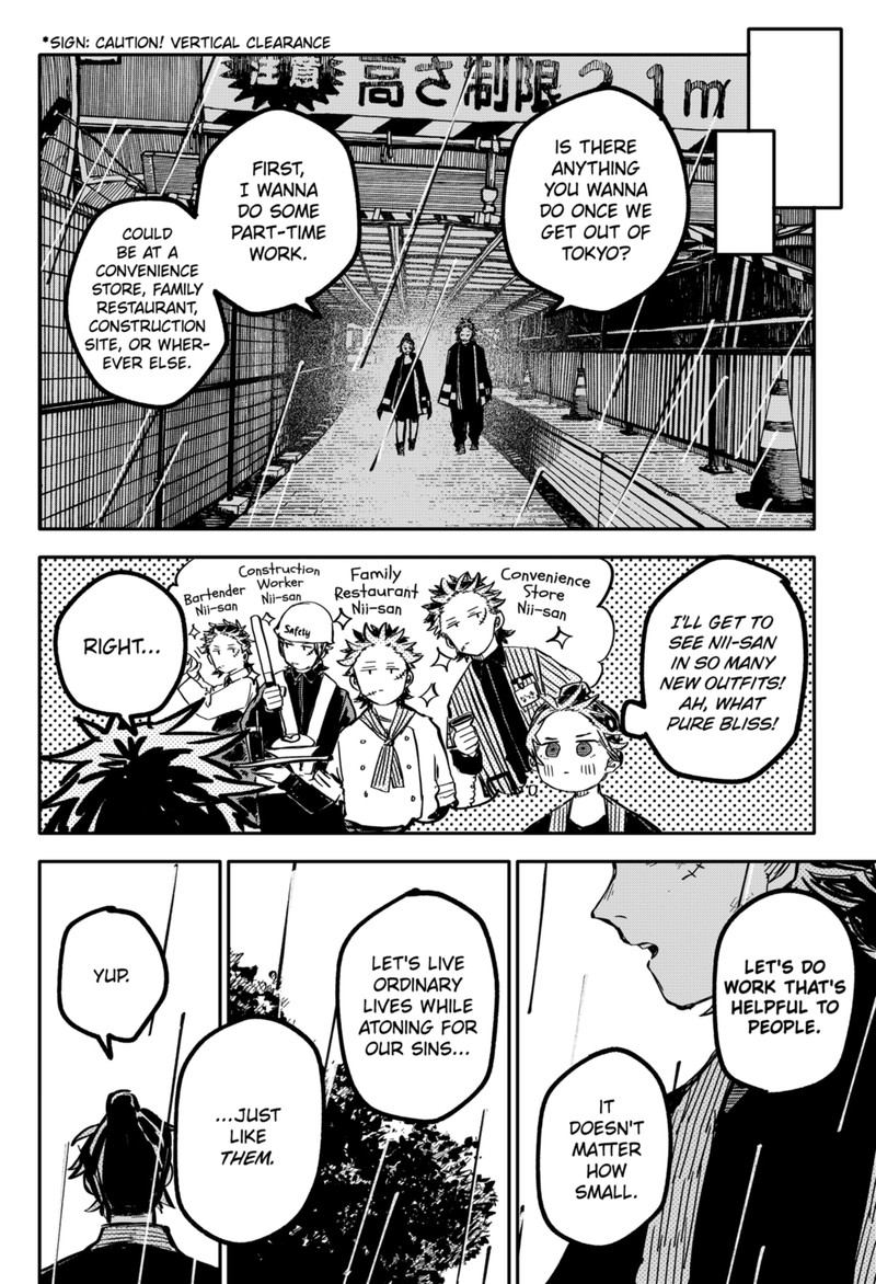 Read Youchien Wars Manga Online
