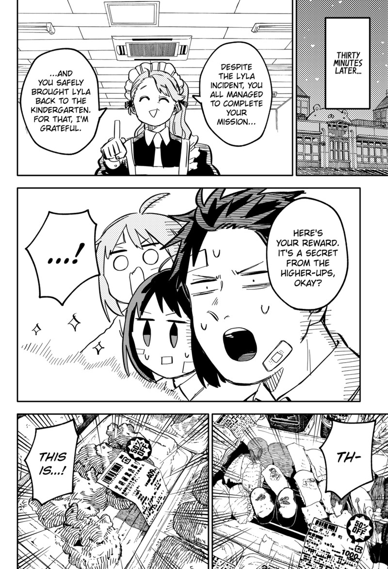 Read Youchien Wars Manga Online