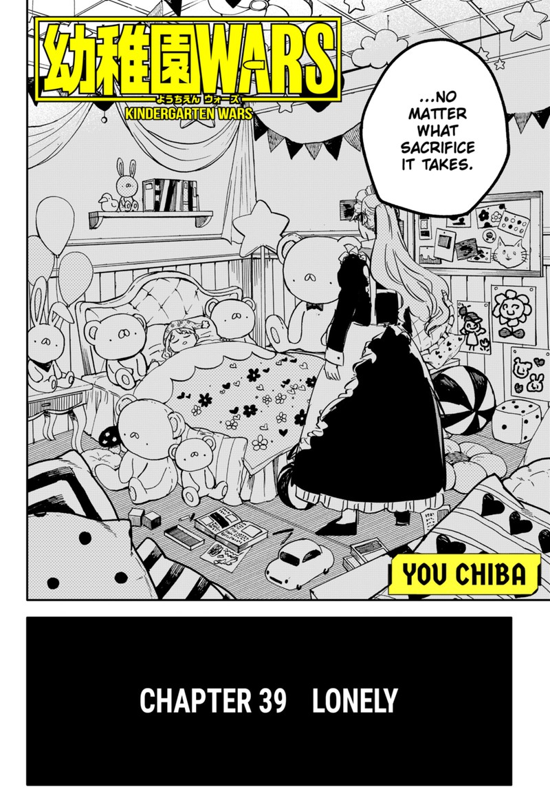 Read Youchien Wars Manga Online