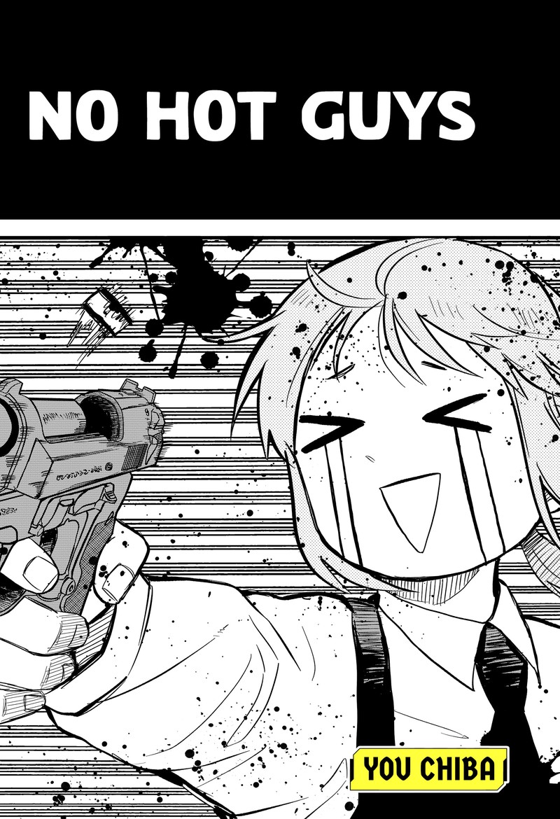 Read Youchien Wars Manga Online