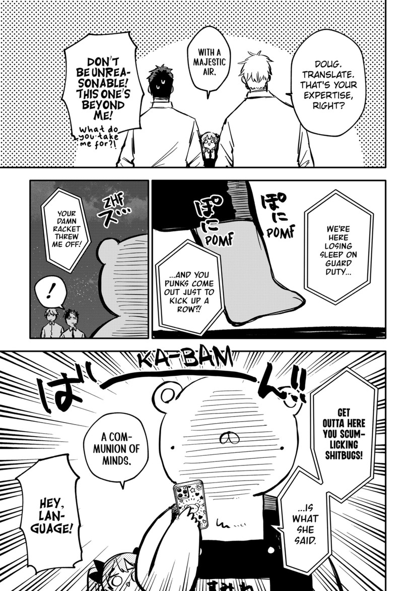 Read Youchien Wars Manga Online