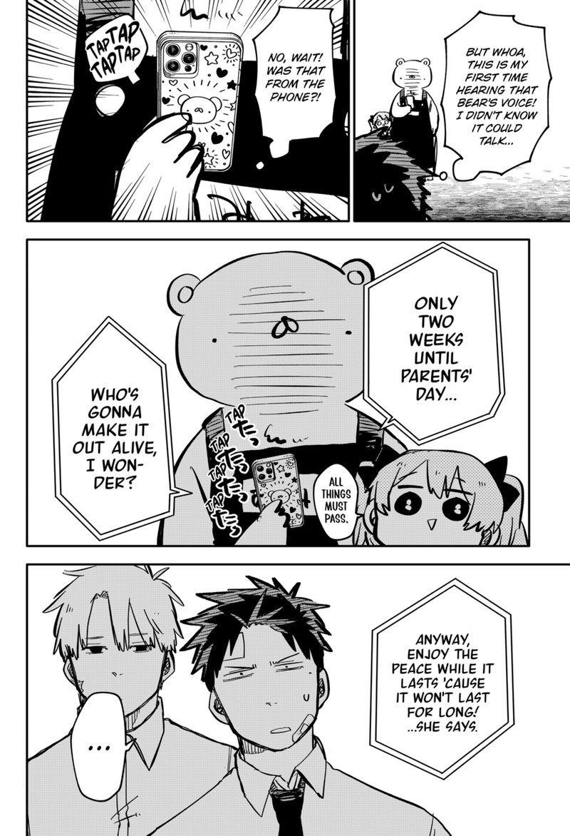 Read Youchien Wars Manga Online