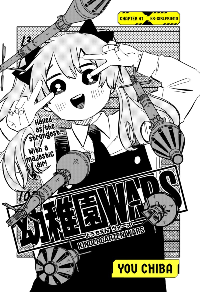 Read Youchien Wars Manga Online