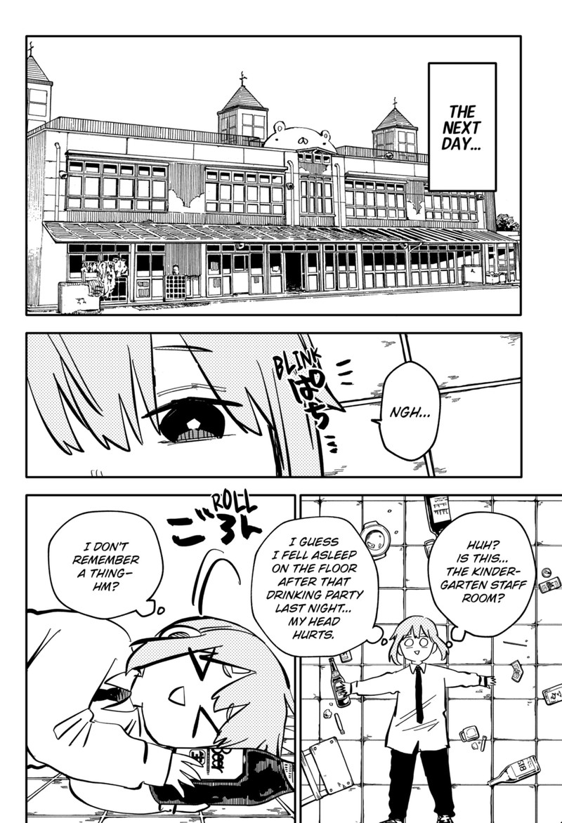 Read Youchien Wars Manga Online