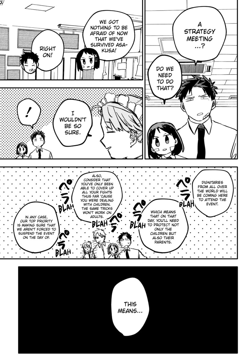 Read Youchien Wars Manga Online