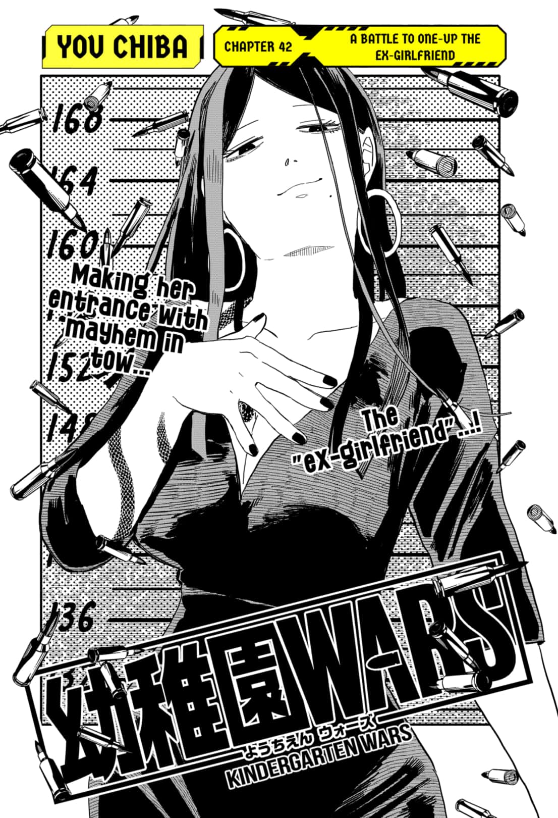 Read Youchien Wars Manga Online