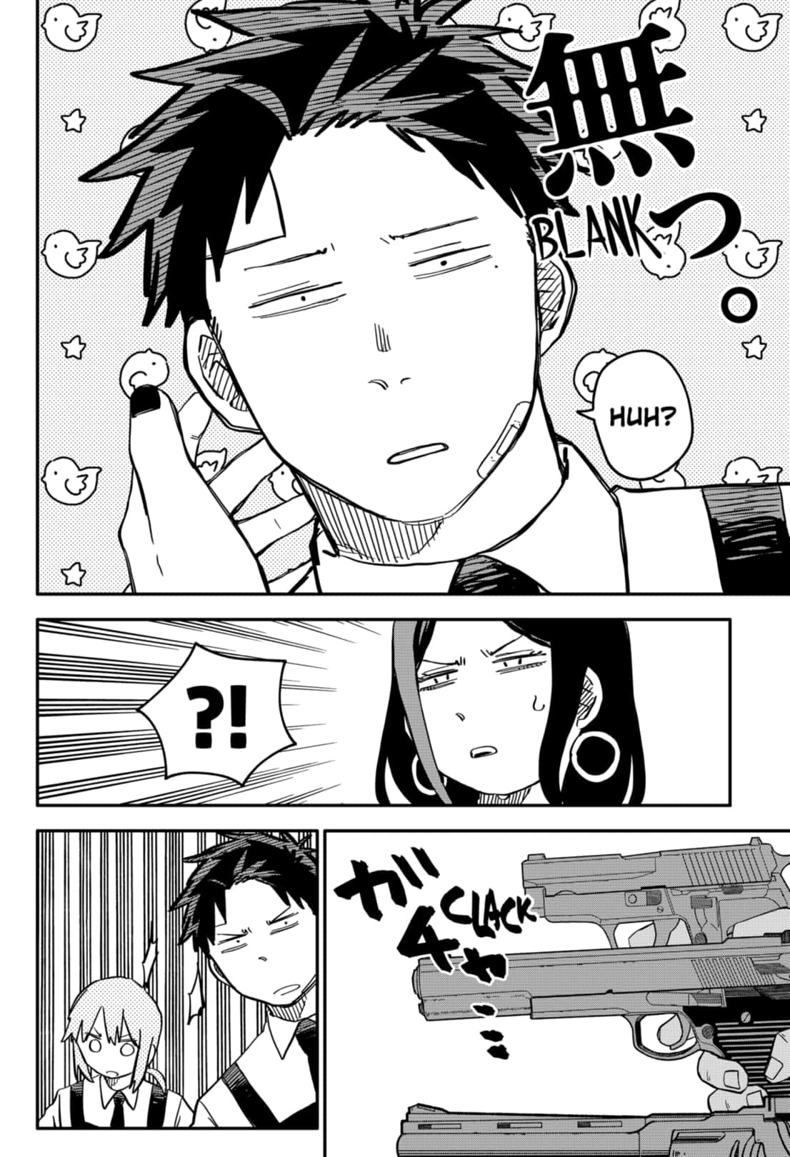 Read Youchien Wars Manga Online