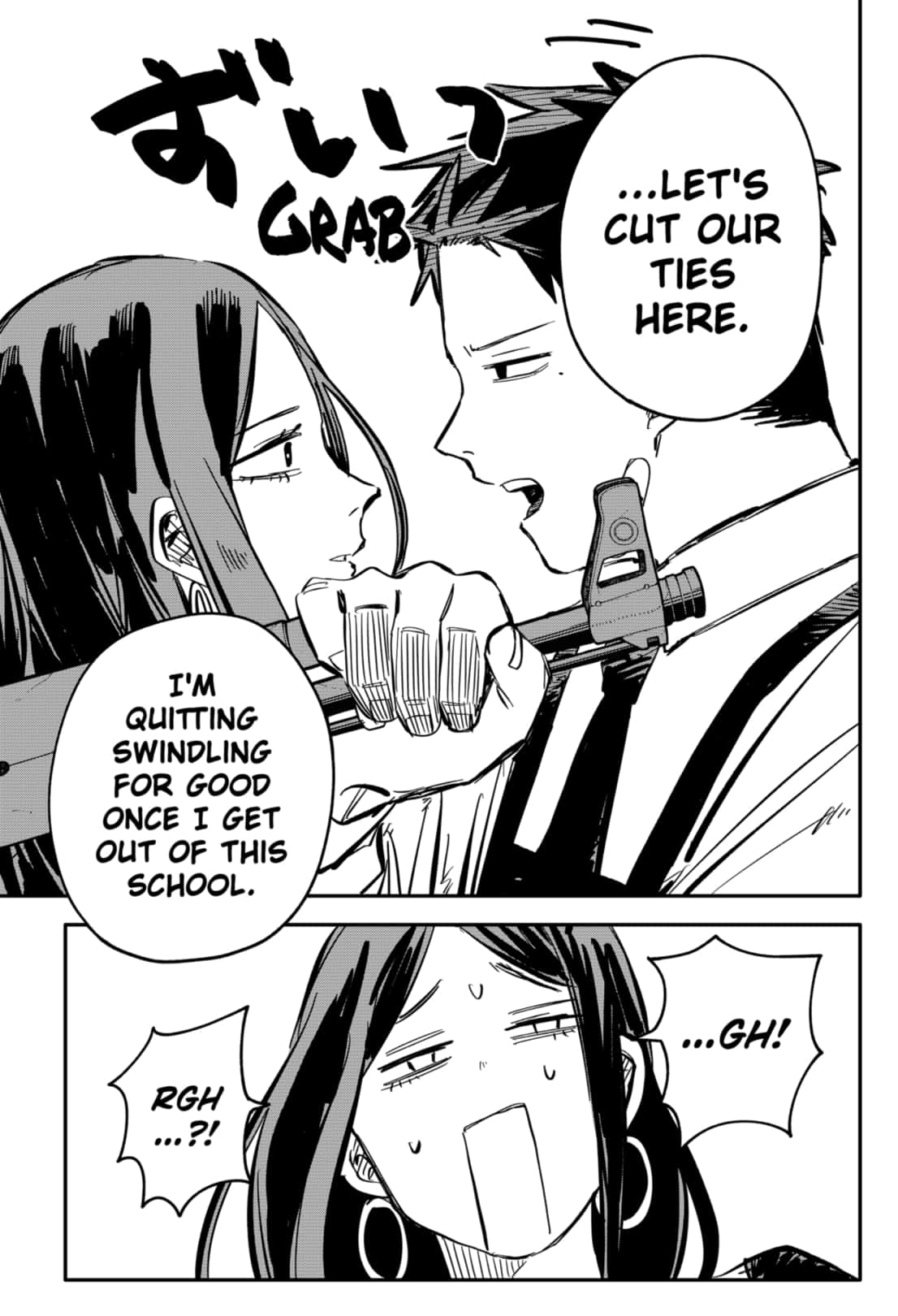 Read Youchien Wars Manga Online