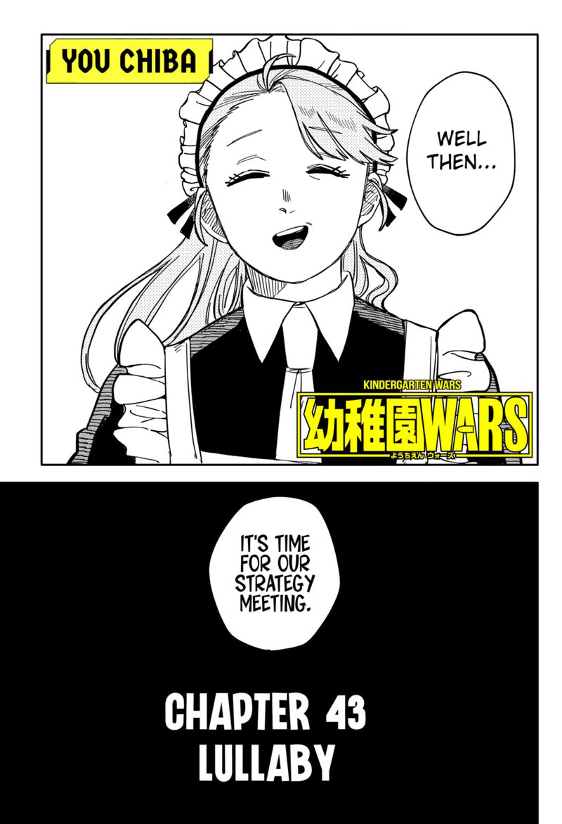 Read Youchien Wars Manga Online