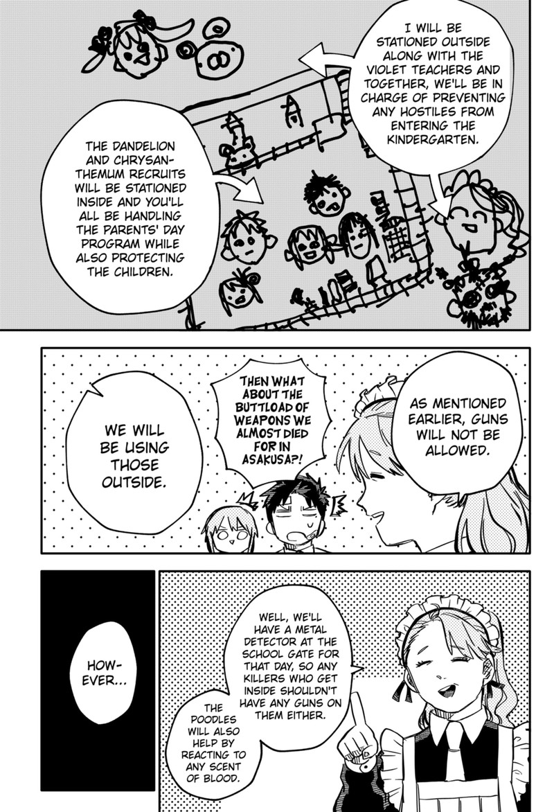 Read Youchien Wars Manga Online