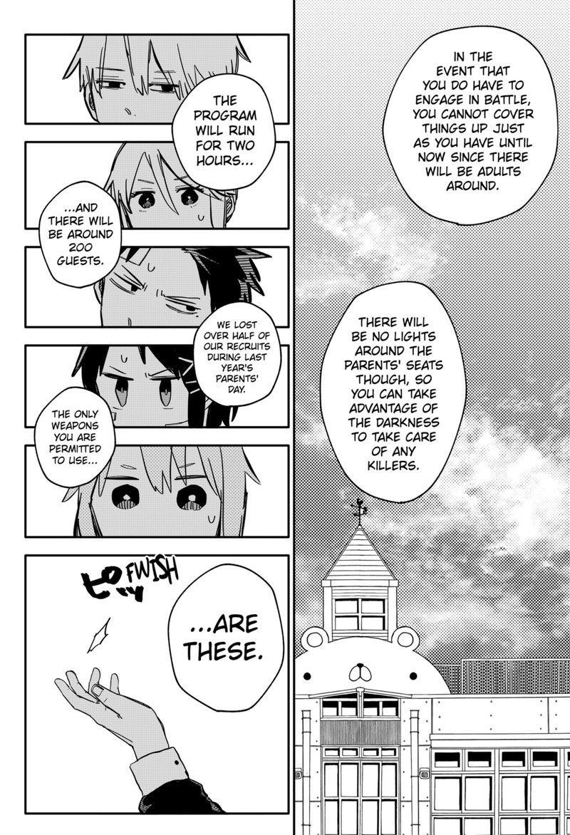 Read Youchien Wars Manga Online