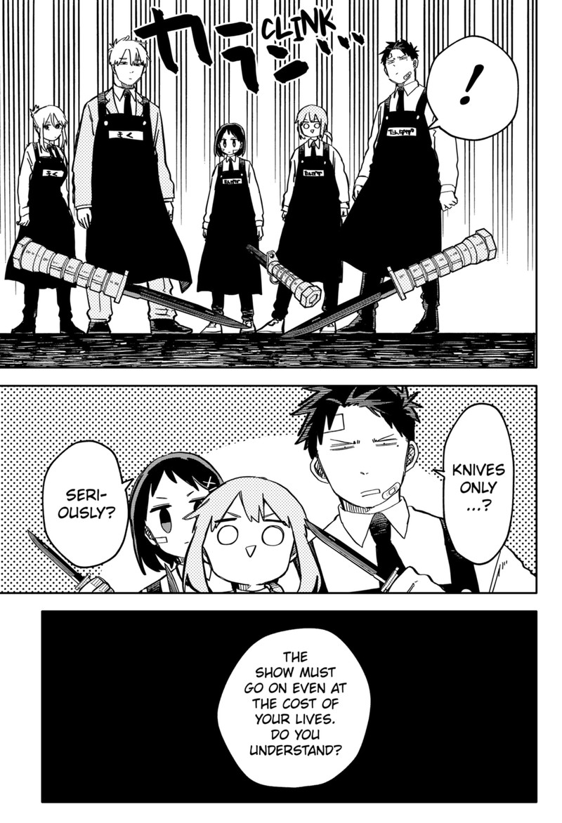 Read Youchien Wars Manga Online