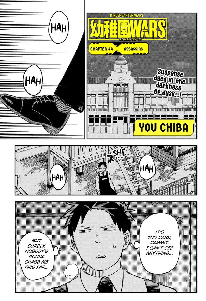 Read Youchien Wars Manga Online