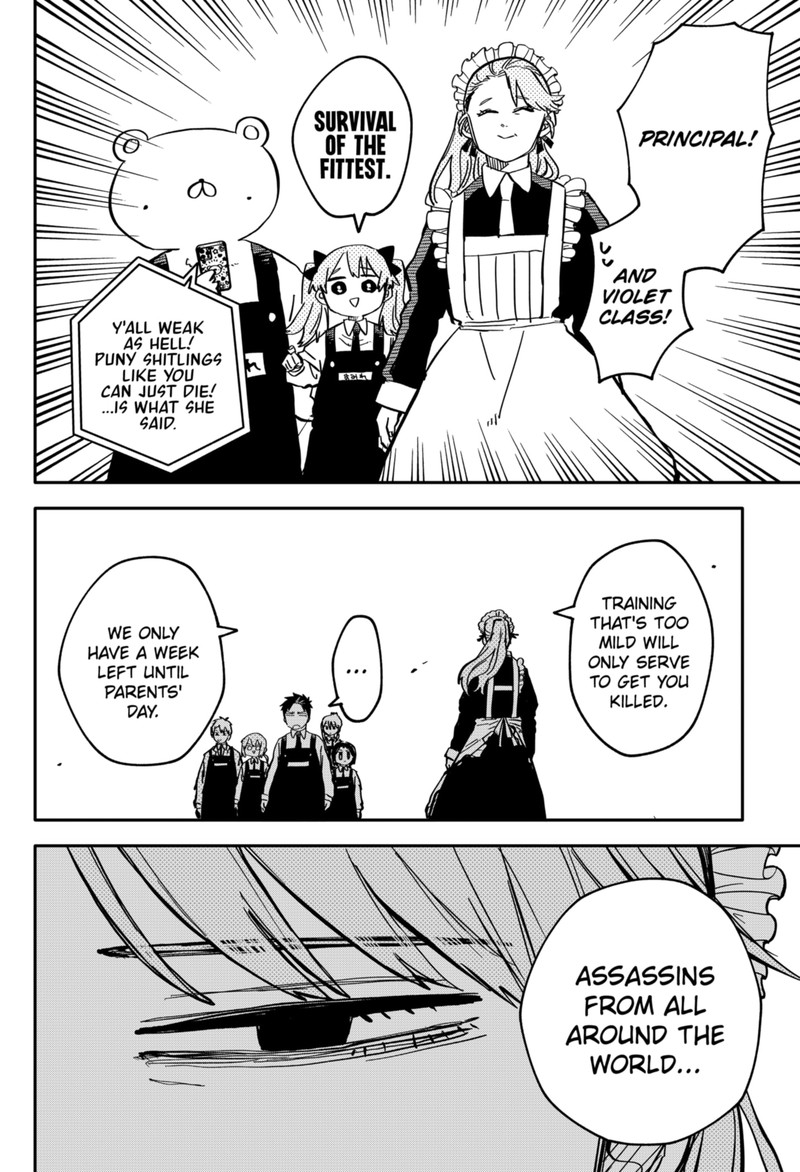 Read Youchien Wars Manga Online