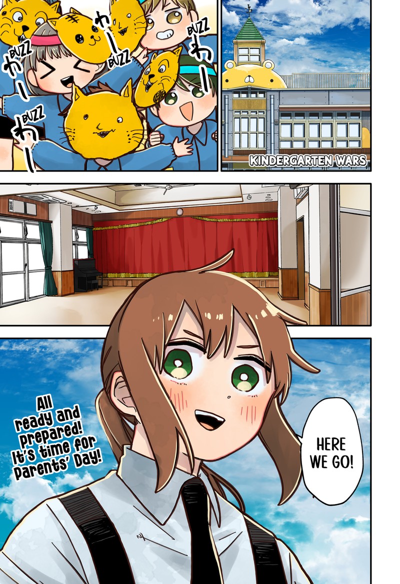 Read Youchien Wars Manga Online