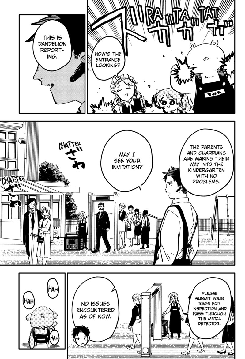 Read Youchien Wars Manga Online