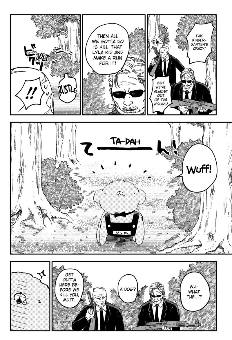 Read Youchien Wars Manga Online