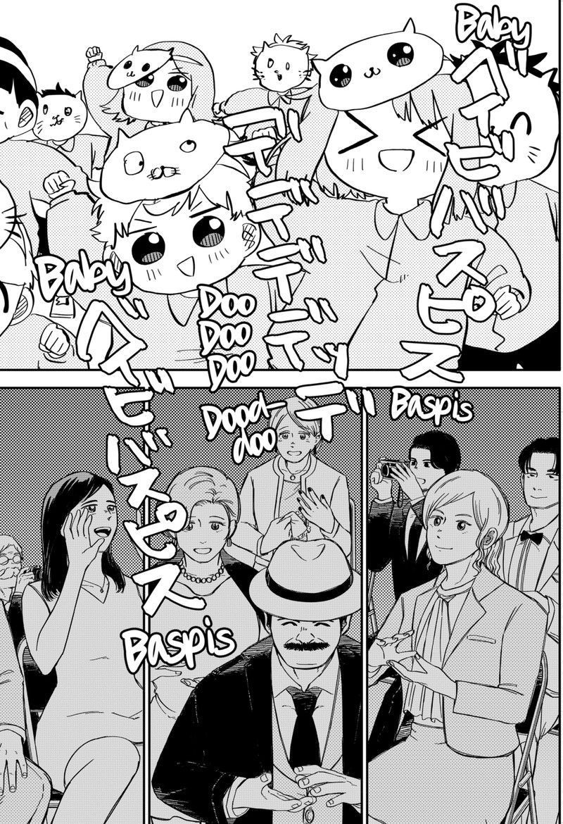 Read Youchien Wars Manga Online