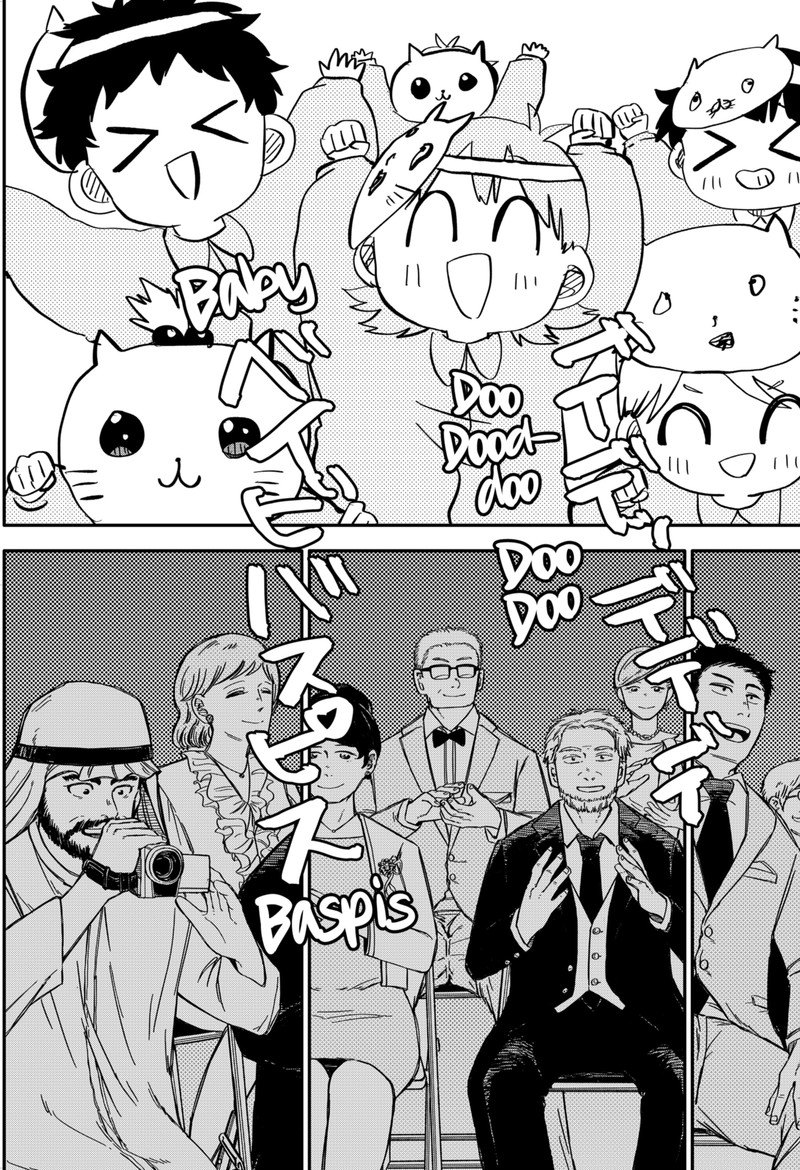 Read Youchien Wars Manga Online