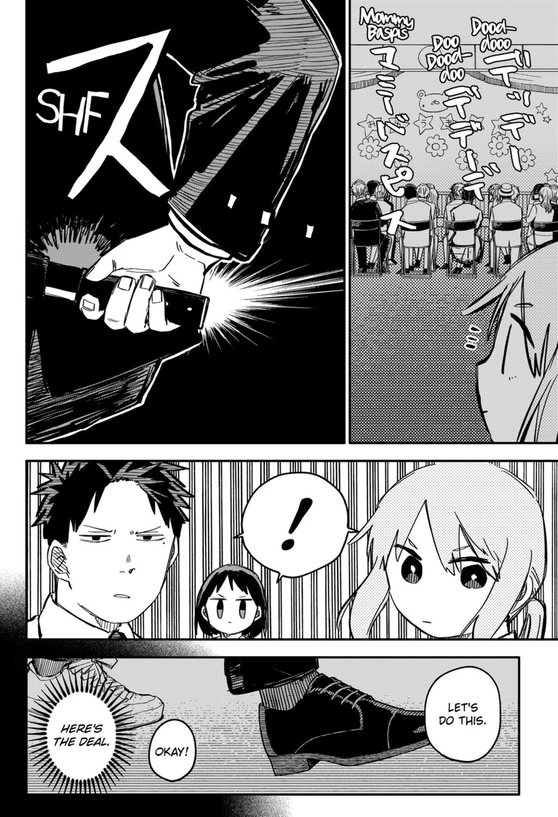 Read Youchien Wars Manga Online