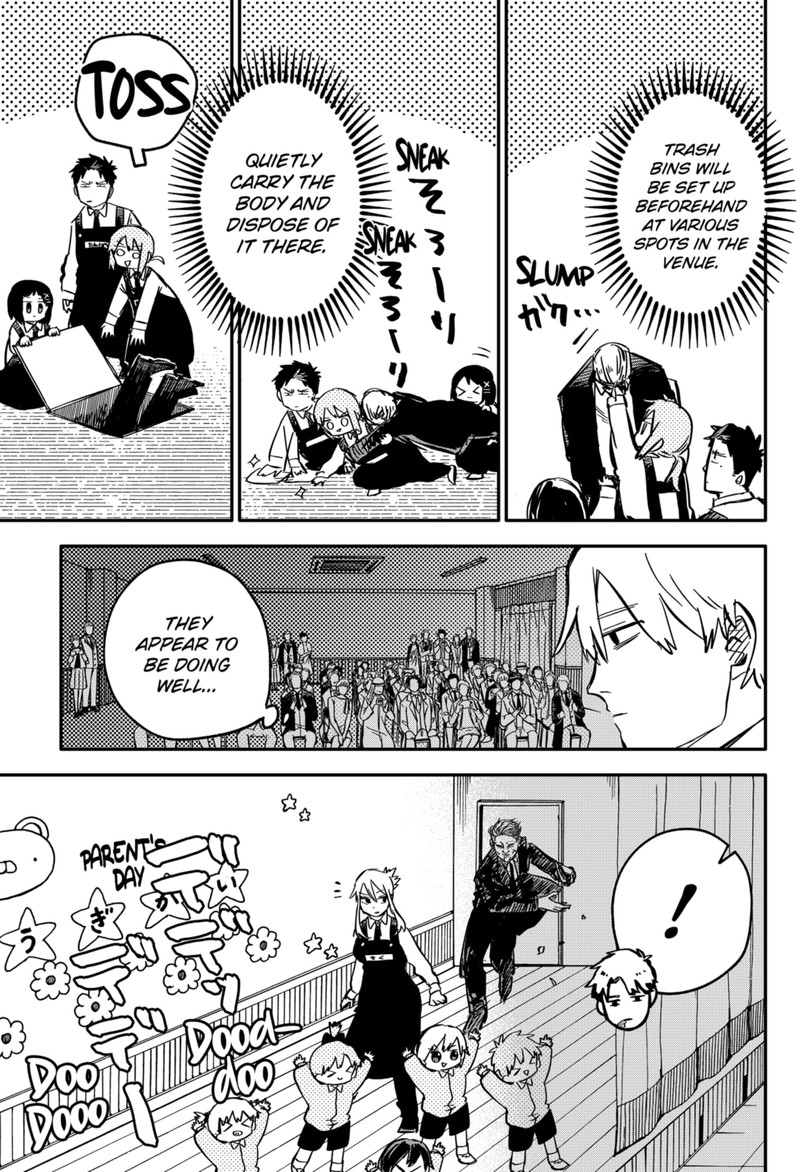 Read Youchien Wars Manga Online