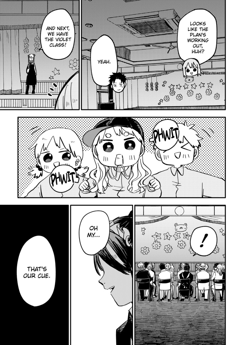 Read Youchien Wars Manga Online