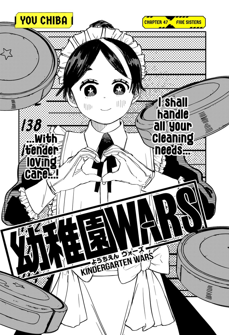 Read Youchien Wars Manga Online