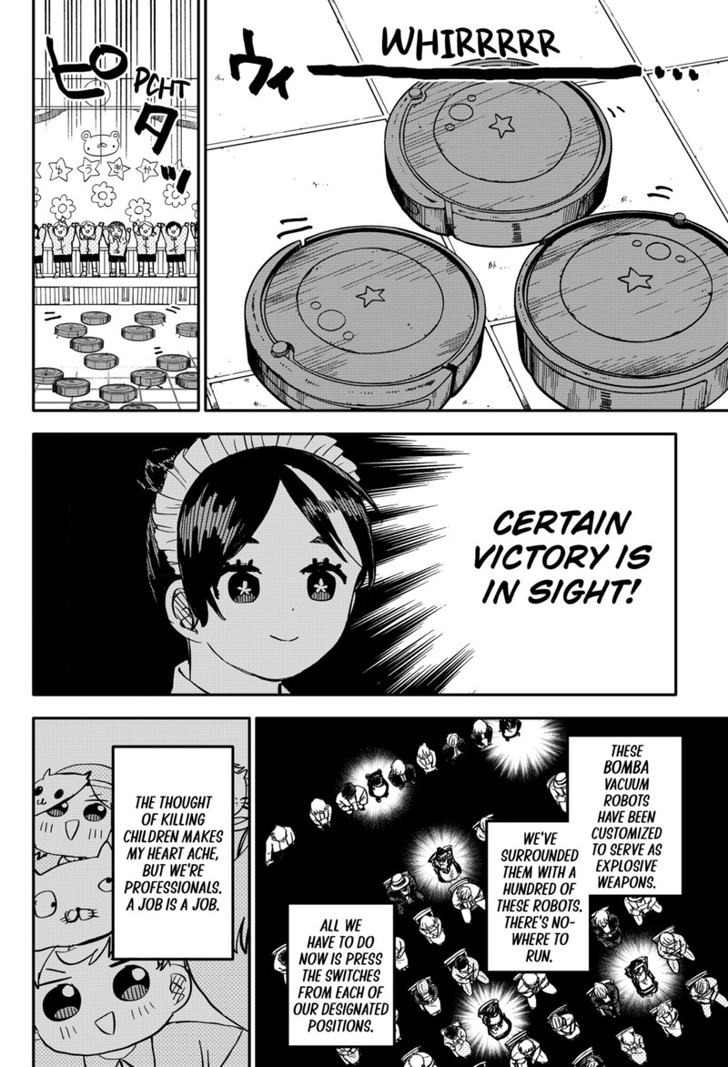 Read Youchien Wars Manga Online