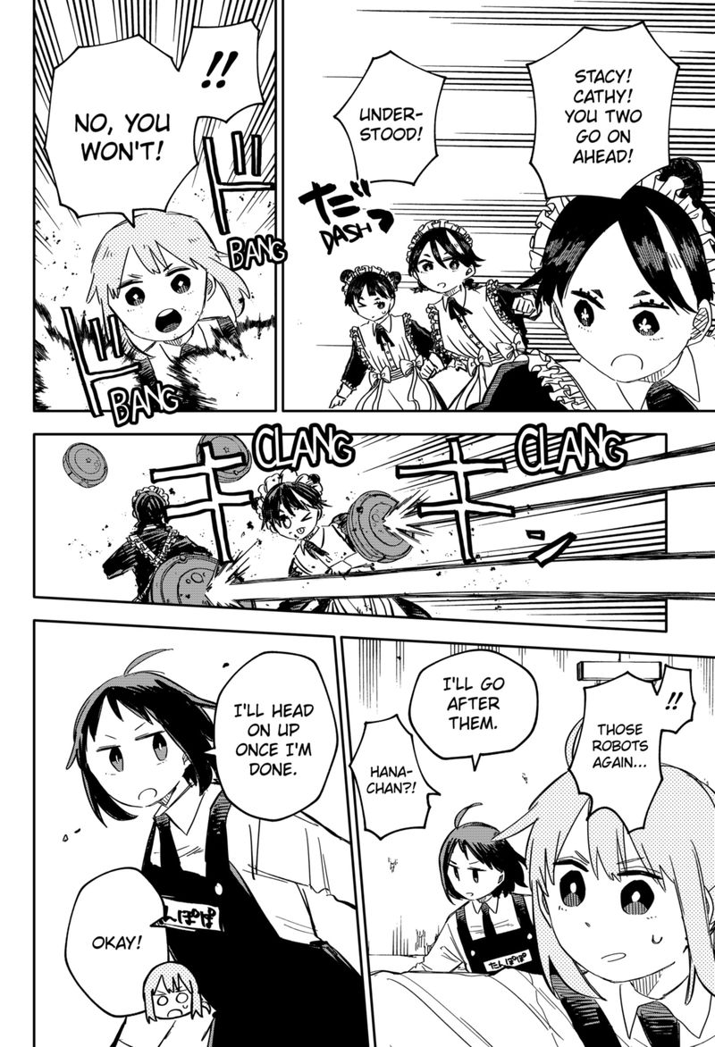Read Youchien Wars Manga Online