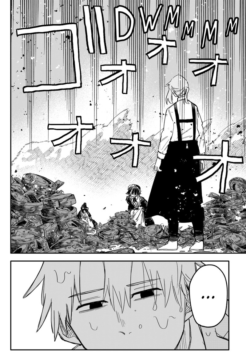 Read Youchien Wars Manga Online