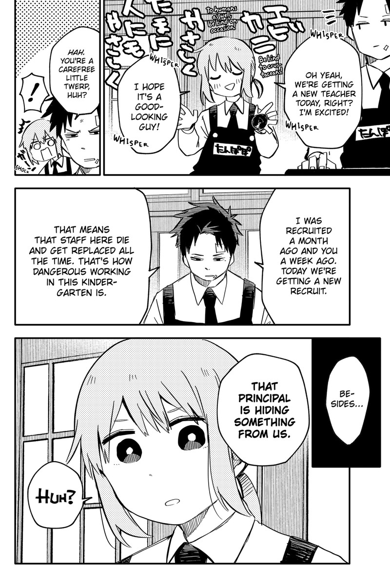 Read Youchien Wars Manga Online