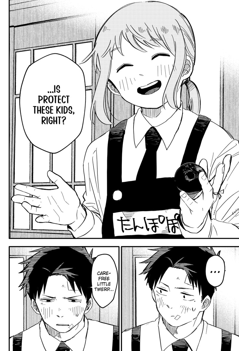 Read Youchien Wars Manga Online