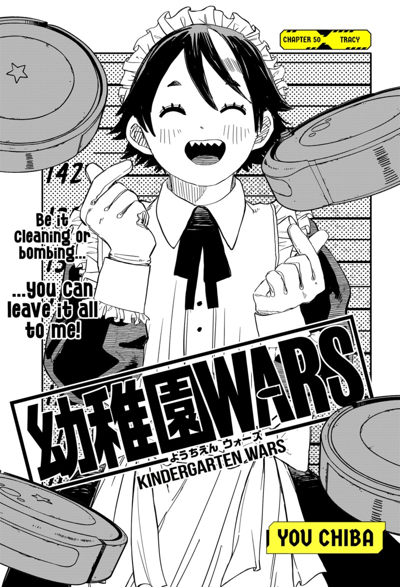 Read Youchien Wars Manga Online