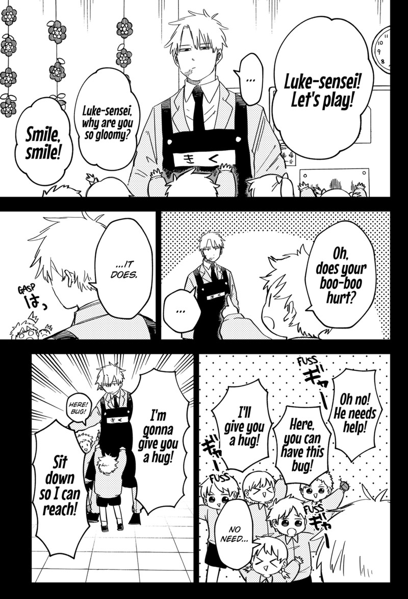 Read Youchien Wars Manga Online