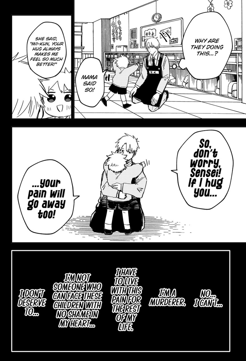 Read Youchien Wars Manga Online