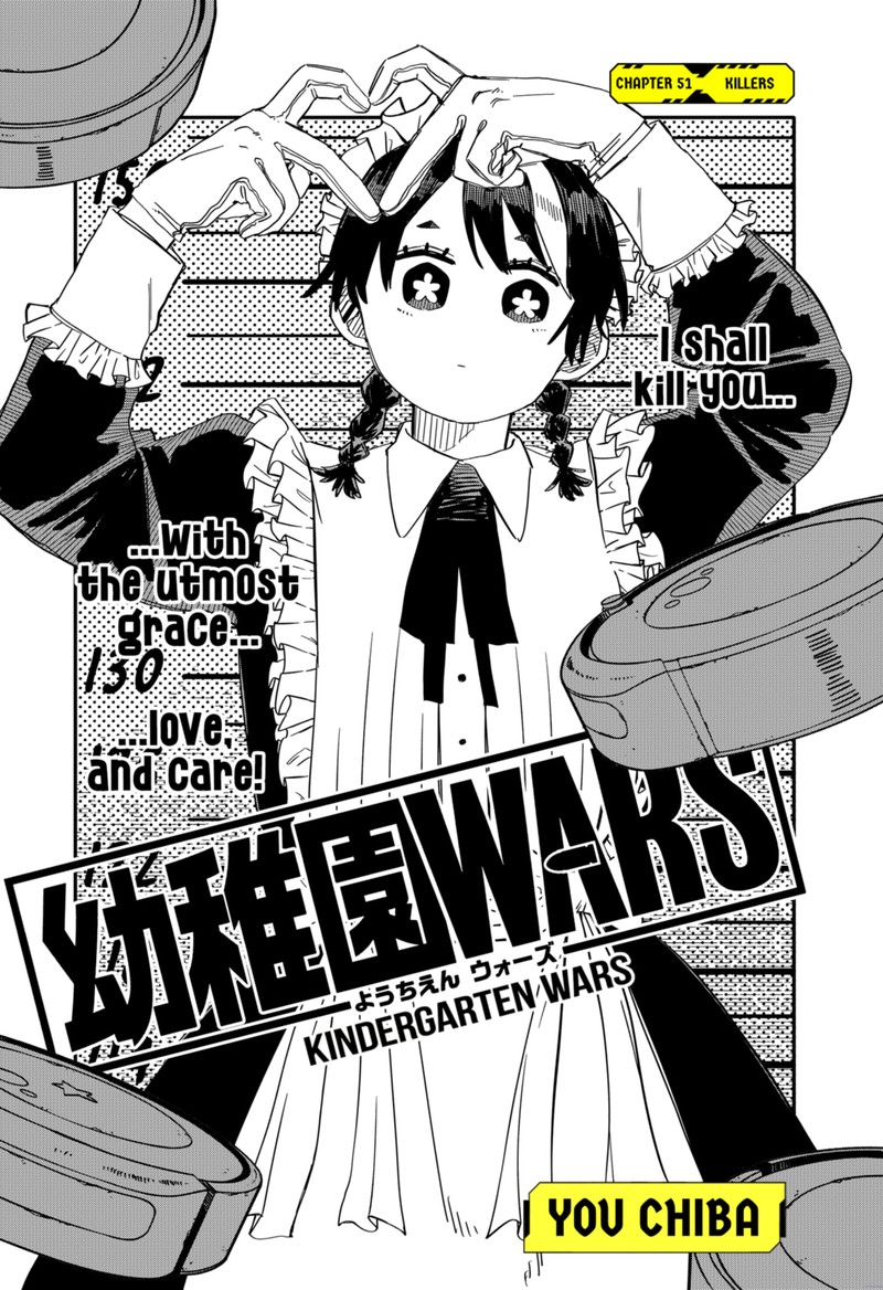 Read Youchien Wars Manga Online