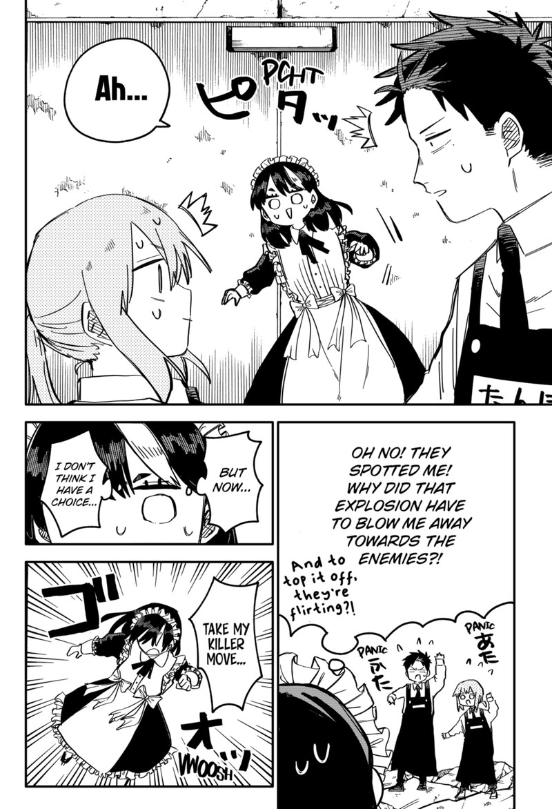 Read Youchien Wars Manga Online