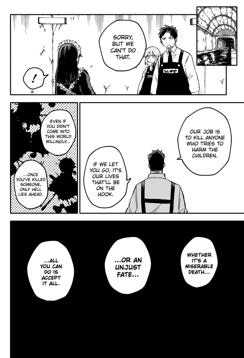 Read Youchien Wars Manga Online