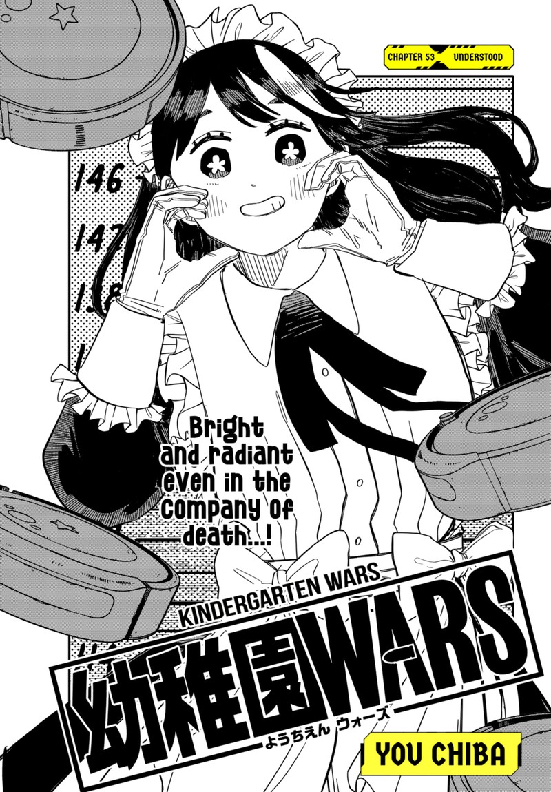 Read Youchien Wars Manga Online
